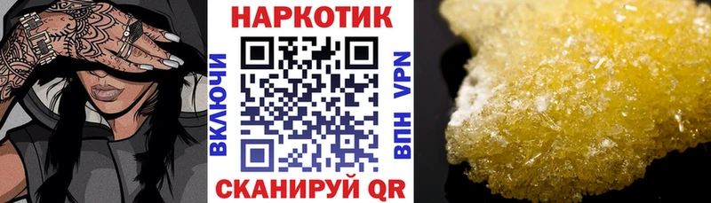 ГАШИШ Домодедово