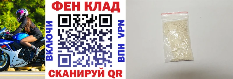 АМФЕТАМИН 97% Домодедово