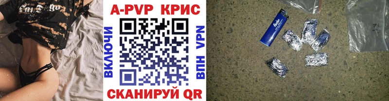 A PVP VHQ  Домодедово 