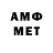Метамфетамин Methamphetamine Igor Vagidov