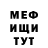 ГАШИШ Изолятор Kamiks fin