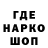 Кодеин напиток Lean (лин) Sea Harier