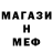 Метадон белоснежный Viktor Ok