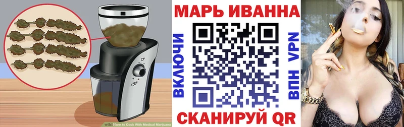 где купить наркоту  Домодедово  Печенье с ТГК марихуана 