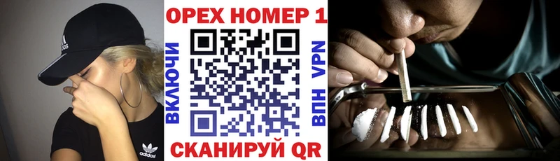 Cocaine Fish Scale  Домодедово 