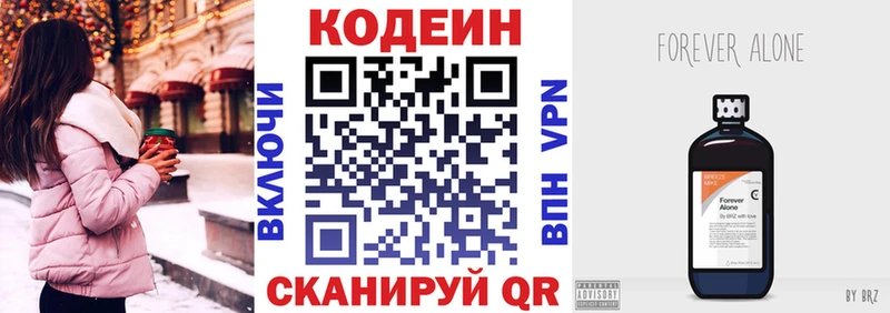 KRAKEN как войти  Домодедово  Кодеин Purple Drank 