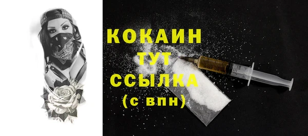 наркотики Абинск