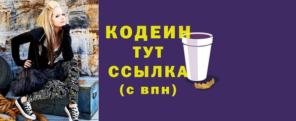эйфоретик Абдулино
