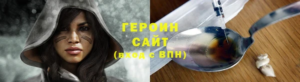 наркотики Абинск