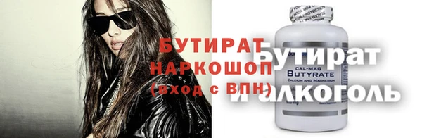 наркотики Абинск