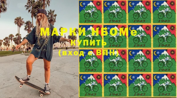 бутират Надым