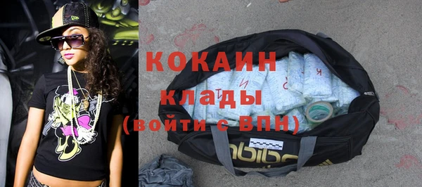 эйфоретик Абдулино