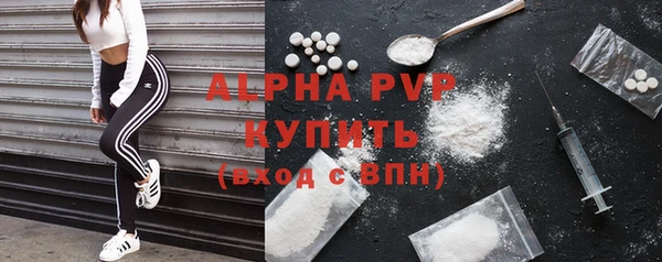 эйфоретик Абдулино