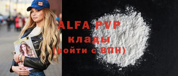 эйфоретик Абдулино