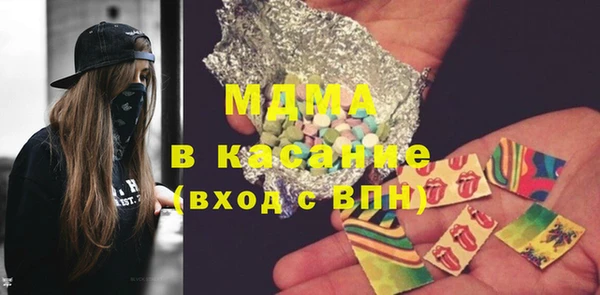 наркотики Абинск