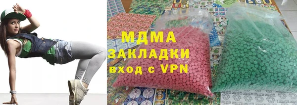мдпв Абаза