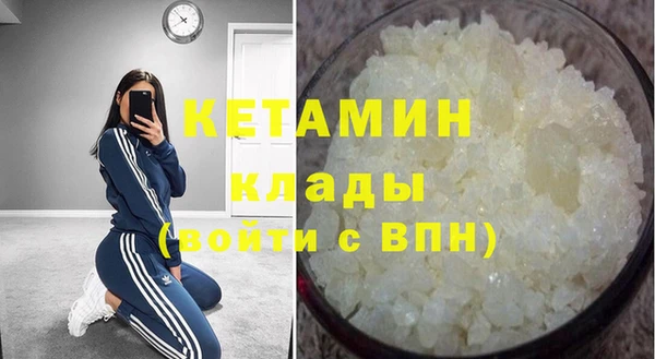 бутират Надым