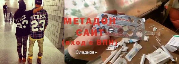 бутират Надым