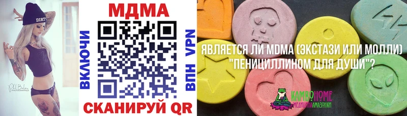 МДМА crystal  блэк спрут маркетплейс  Домодедово 