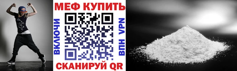 где купить   Домодедово  Мефедрон мука 