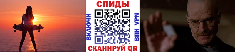 Метамфетамин пудра  Домодедово 