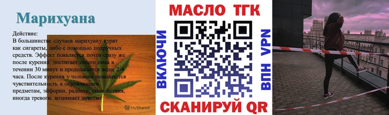omg онион Домодедово ТГК вейп дарнет шоп
